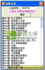 55直播官方网站